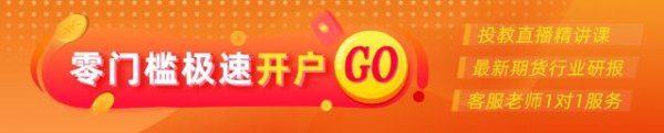 上网配资炒股 光大期货：7月2日能源化工日报
