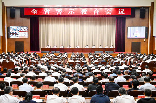 股票 操盘 新任吉林省委书记黄强：要铁拳整治金融、国企、能源、烟草、医药等权力集中、资金密集、资源富集领域腐败